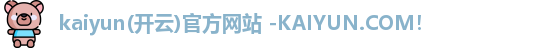 开云体育官网